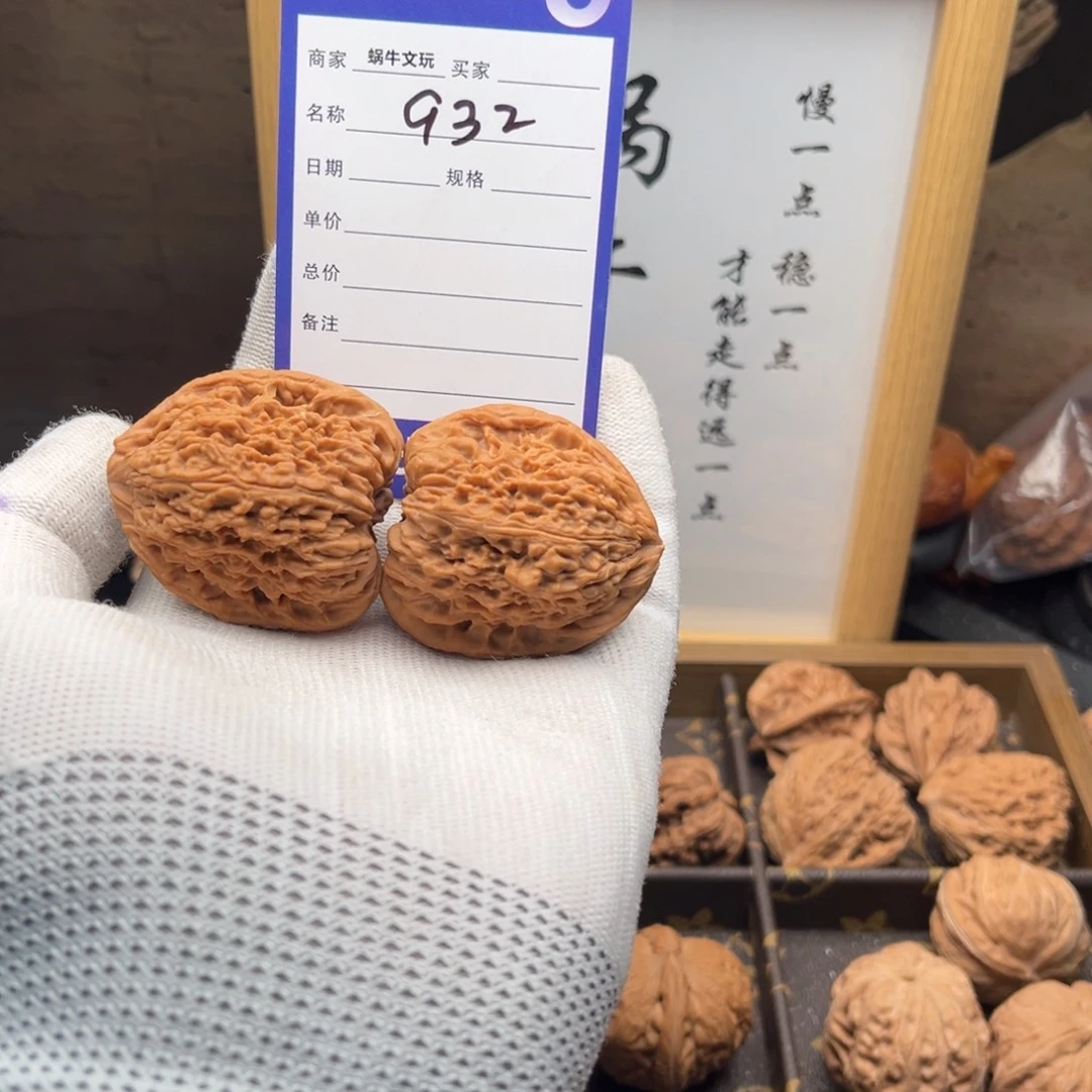 文玩核桃把件932南疆石40高炮小凹底
