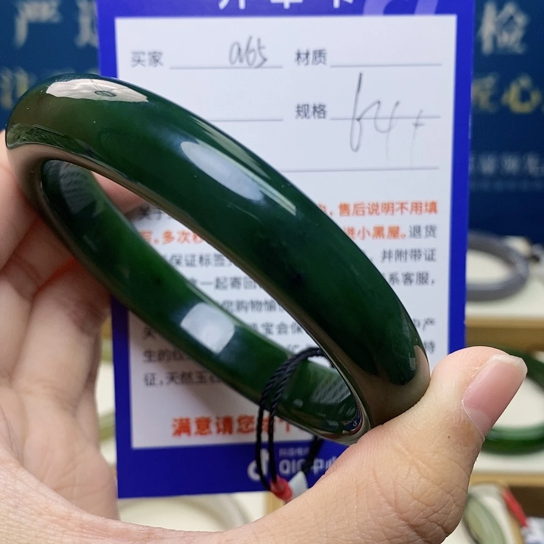 未镶嵌手镯和田玉ty