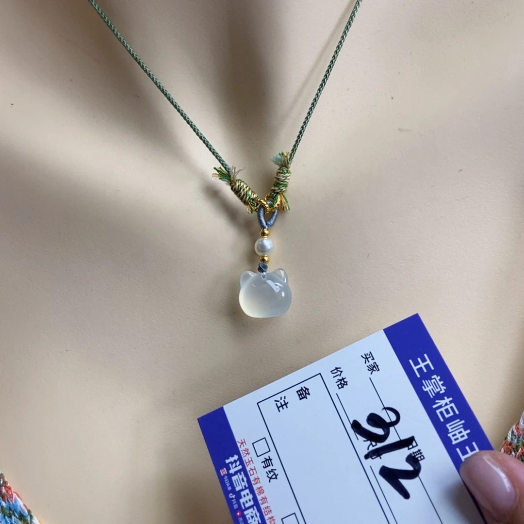 岫玉未镶嵌吊坠吊坠