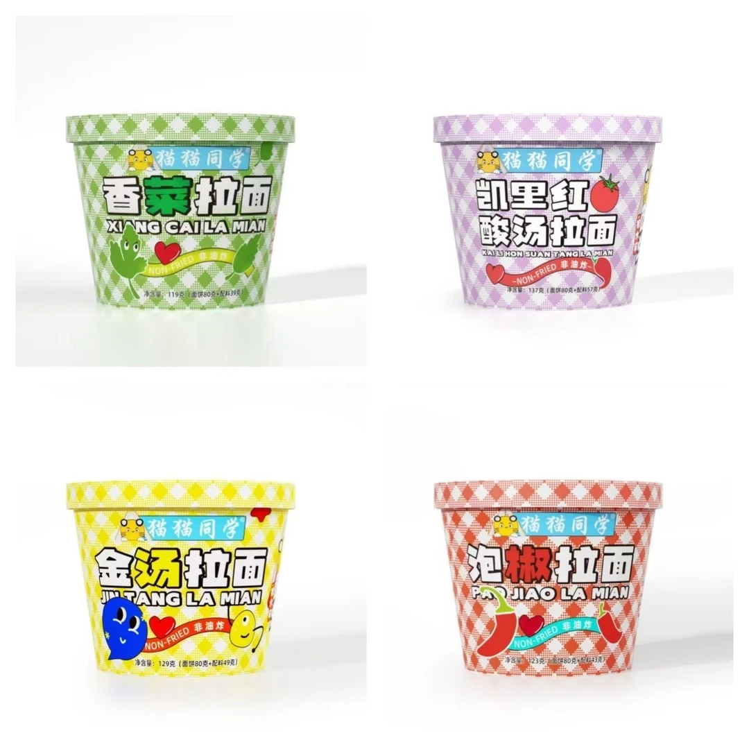 猫猫同学香菜/酸汤/金汤/泡椒拉面1箱*保质期至25年9月