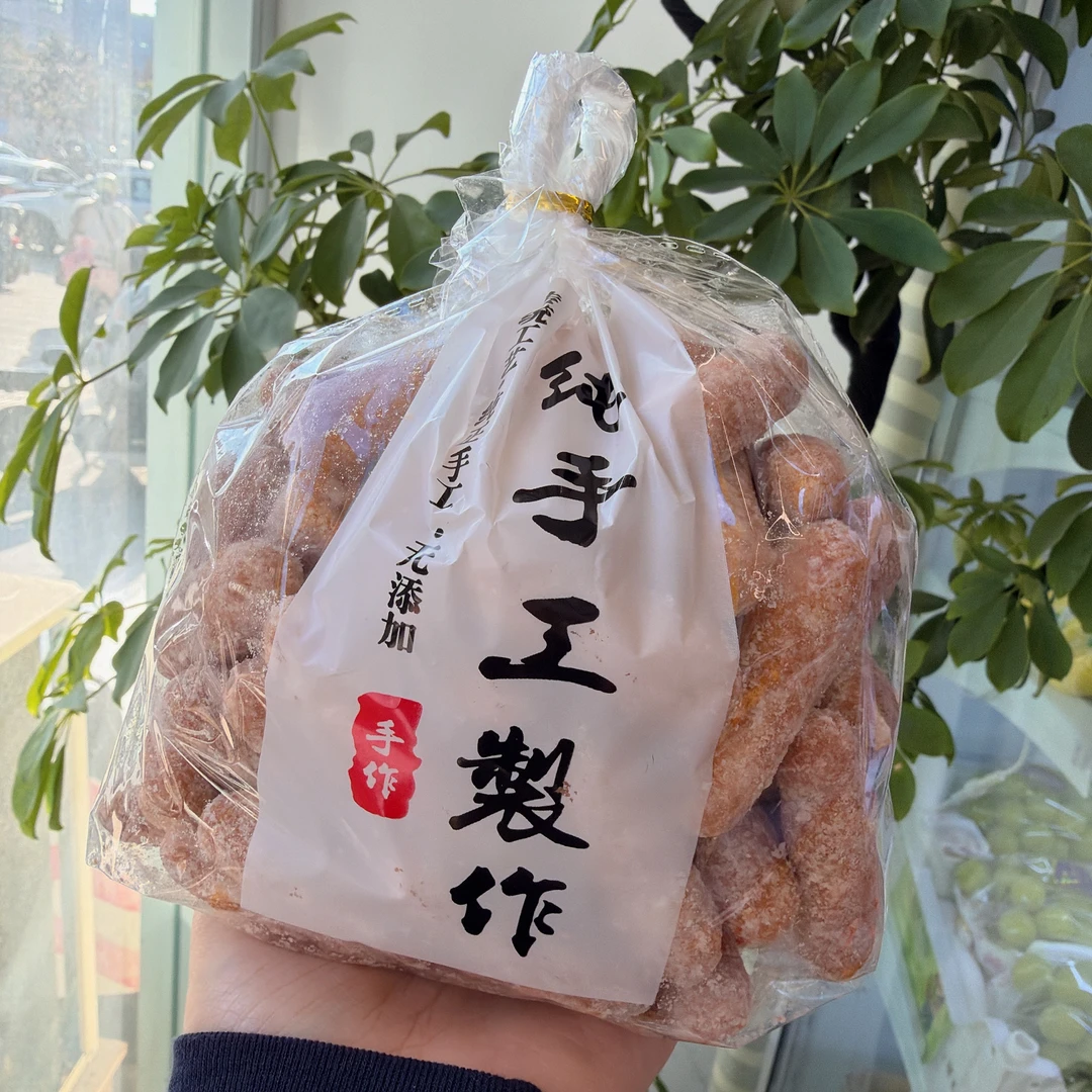 南京代购大三元老京果