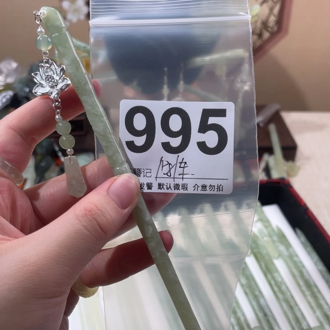 蛇纹石玉合金发饰