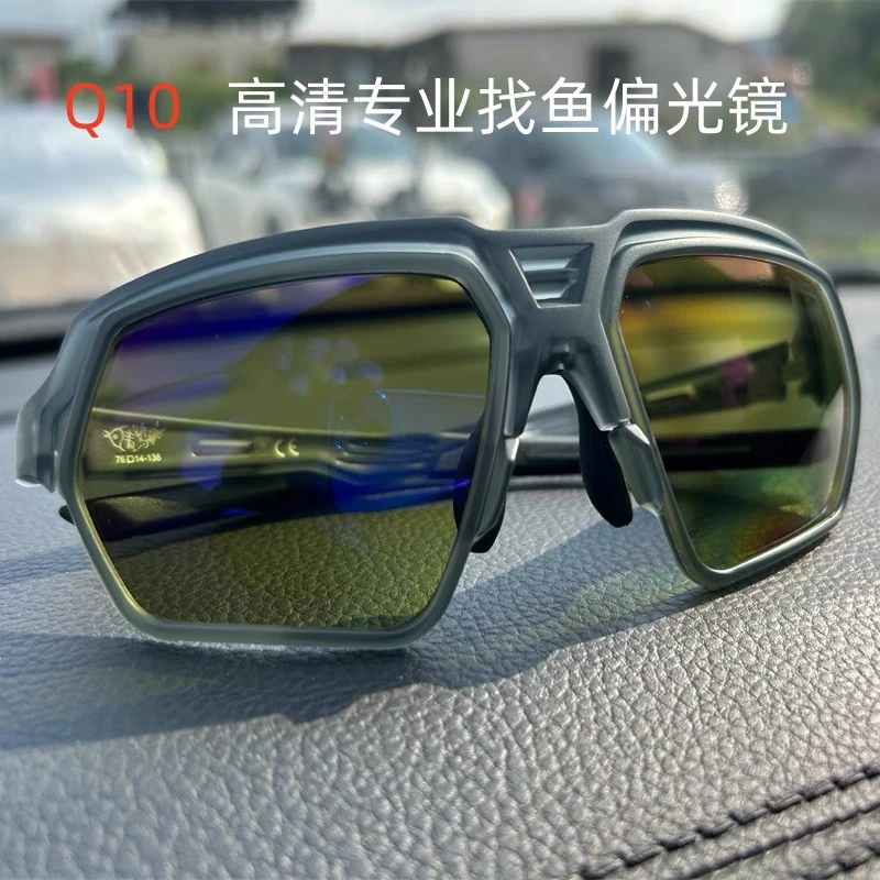 Q10高清高透视偏光镜蓝膜绿底阴天晴天专用找鱼看鱼增晰增亮眼睛