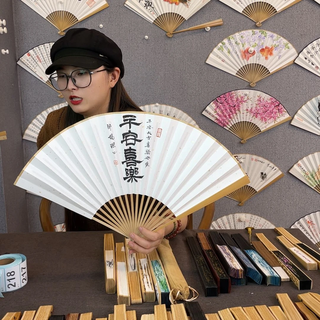 书法95寸玉竹-纯手绘-文玩扇骨（默认粘好）平安喜乐