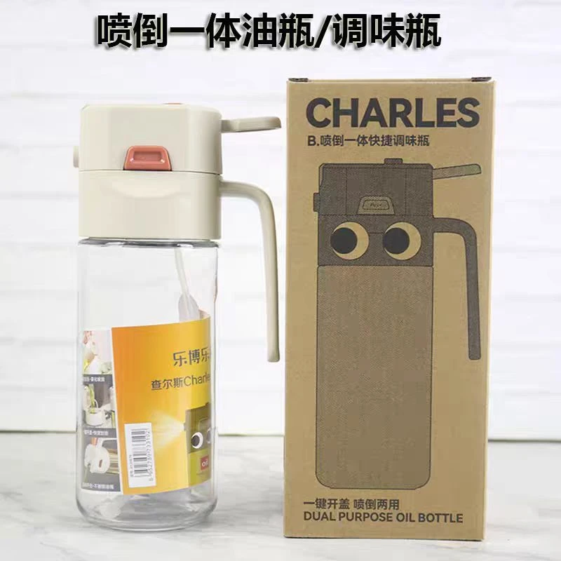 油壶重力油壶自动开合家用580ml厨房装油瓶防漏酱油瓶玻璃油罐