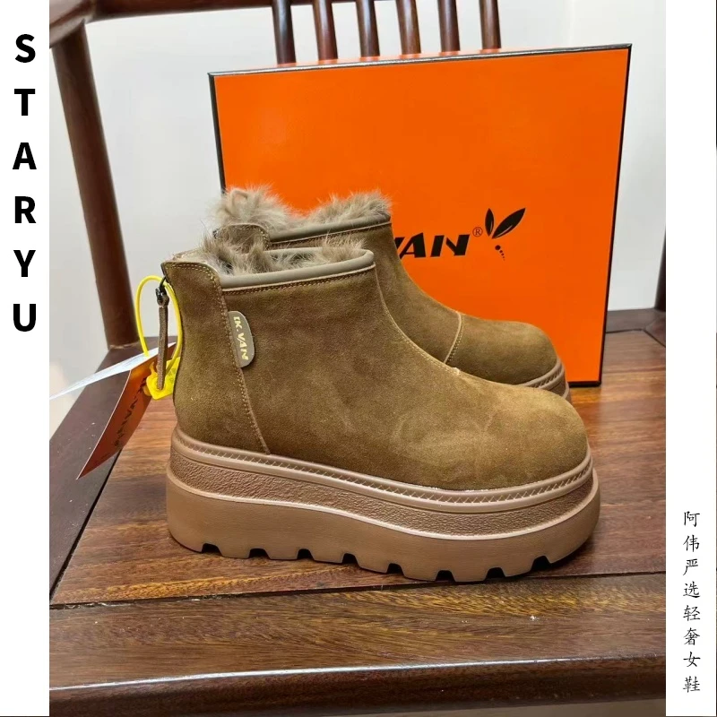 【星语定制】8cm/11cm厚底短靴冬季新款小个子增高百搭保暖雪地靴