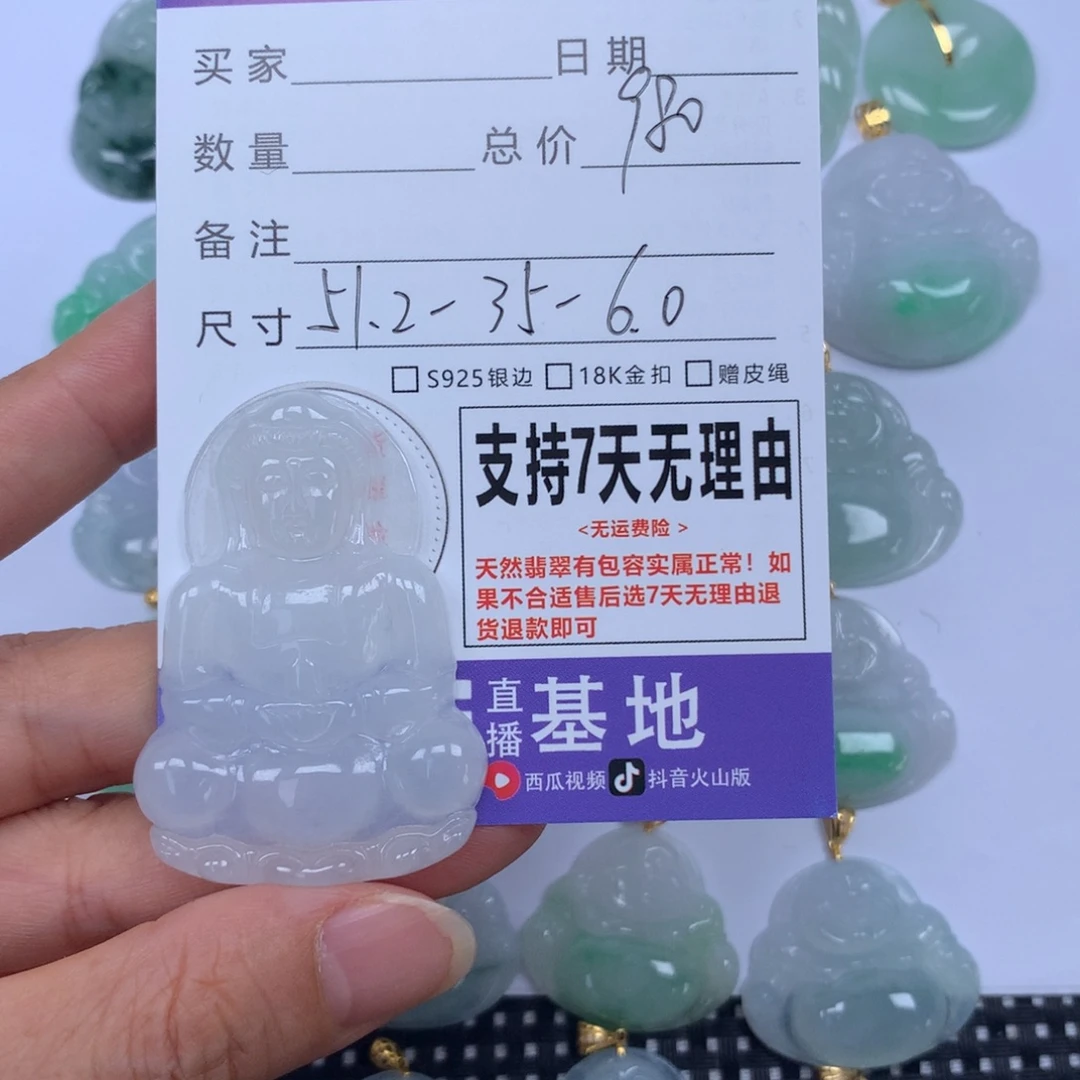 白***神颈饰未镶嵌翡翠天然