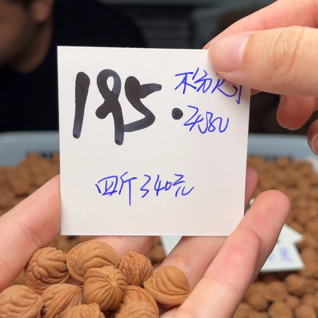 桃核吊坠诸***.四斤不分尺寸