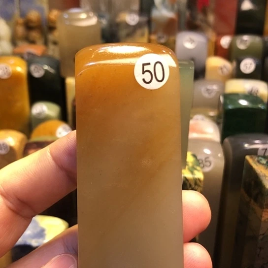 昌化石印石黄冻精品