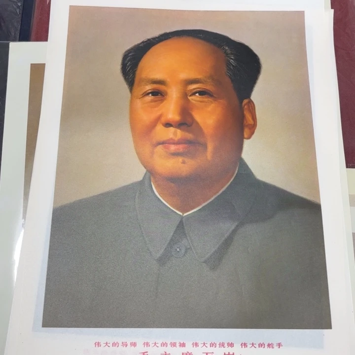 有机玻璃@***?爷爷宣传画