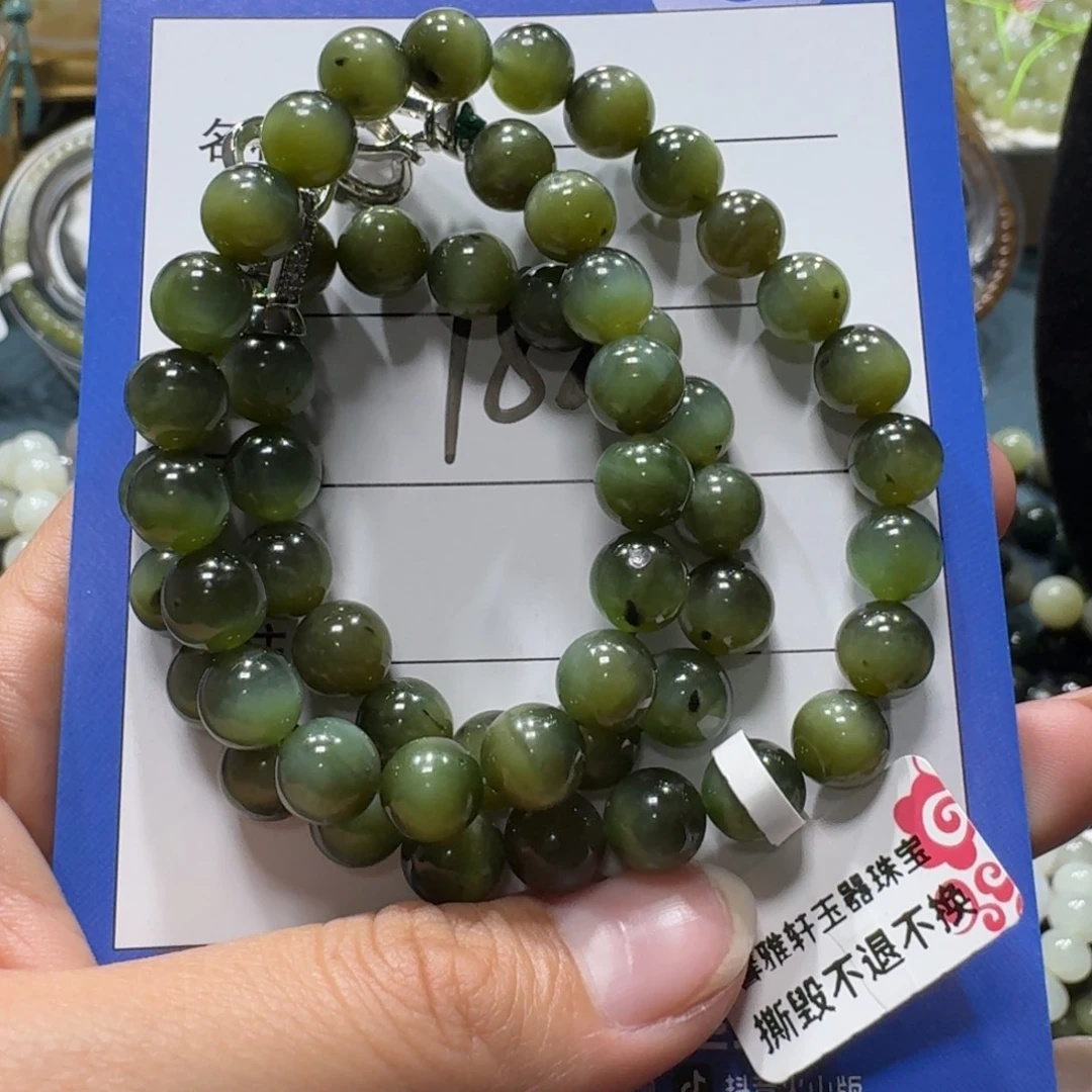 和田玉未镶嵌项链