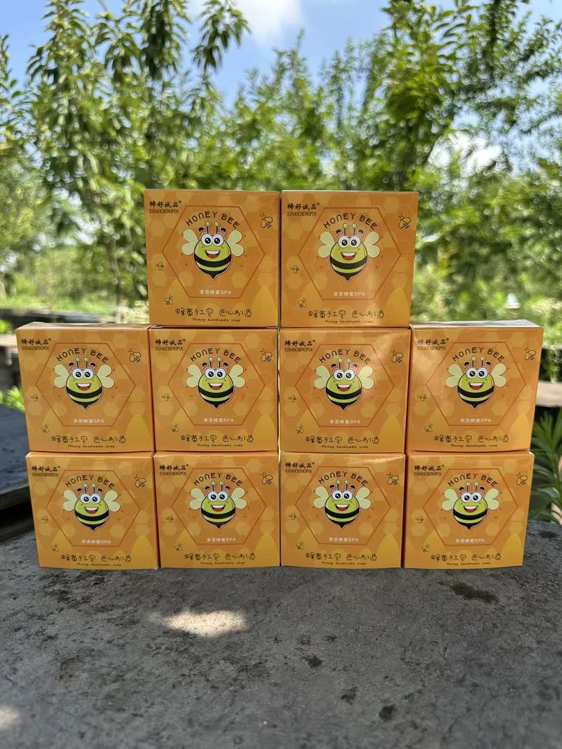 纯正蜂蜜手工皂10块