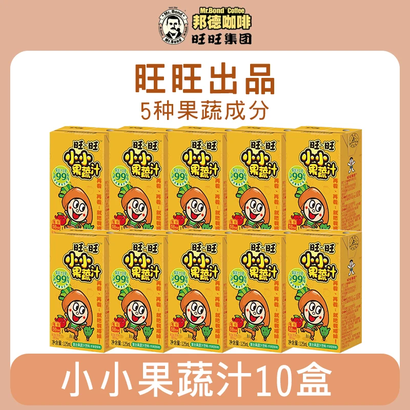 邦德【临期产品介意慎拍】利乐便携宅家追剧必备果蔬汁年货好礼