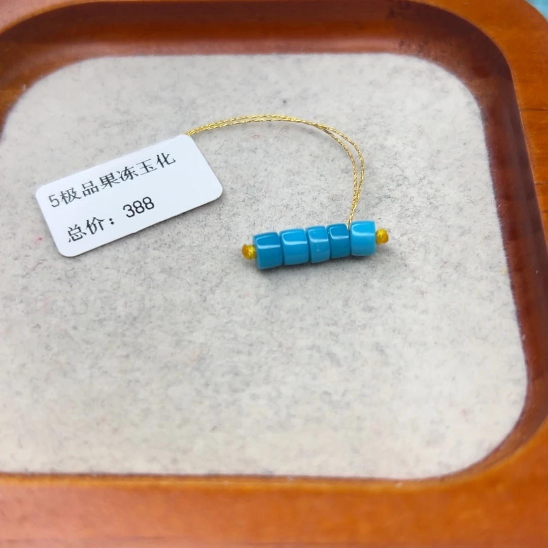 绿松石未镶嵌珠宝半成品