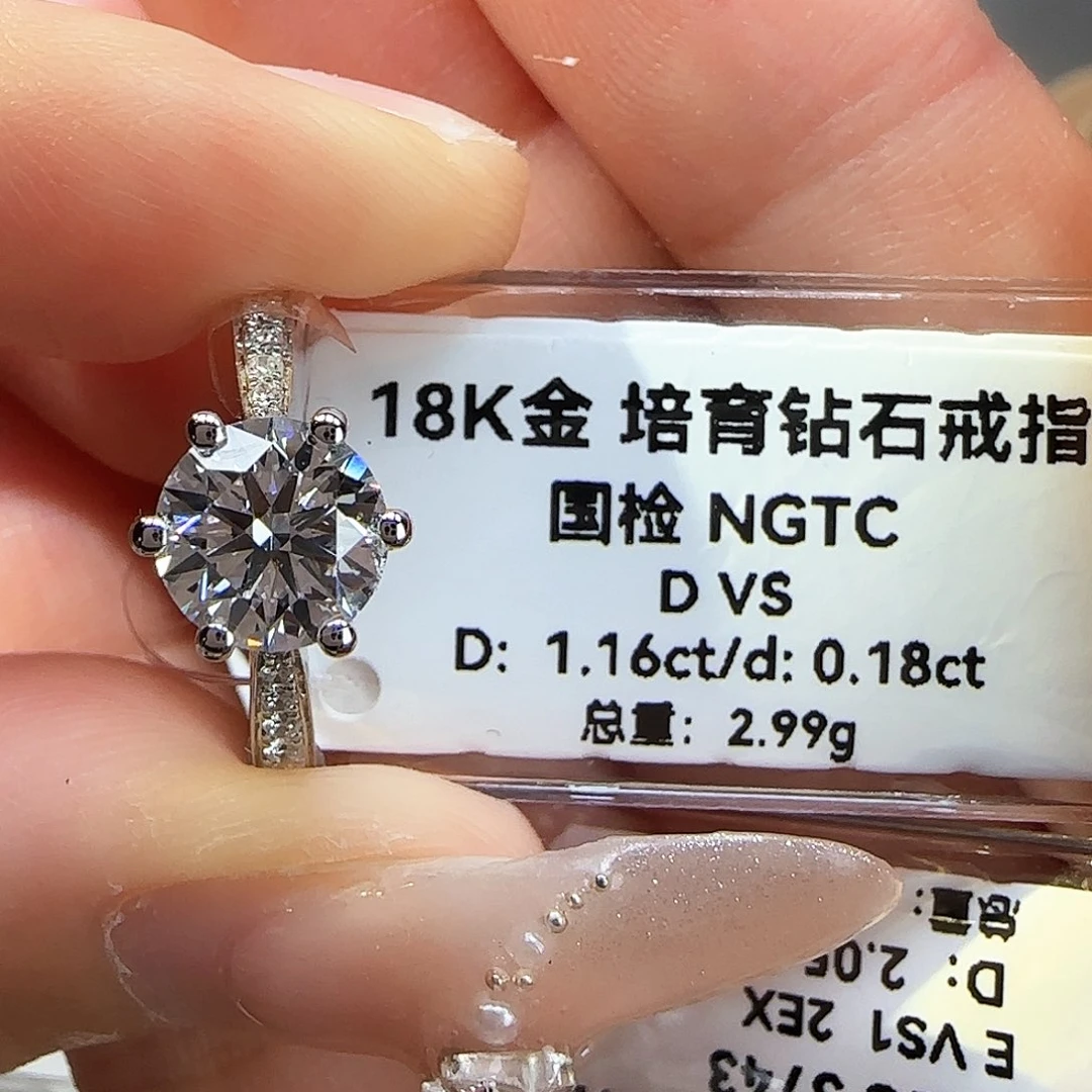 实验室培育钻石18K金镶嵌拾*:1.16卡星光 16