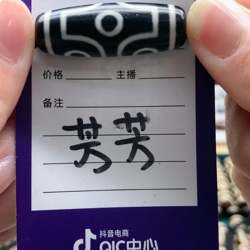 【闪购商品】玛瑙/玉髓颈饰未镶嵌