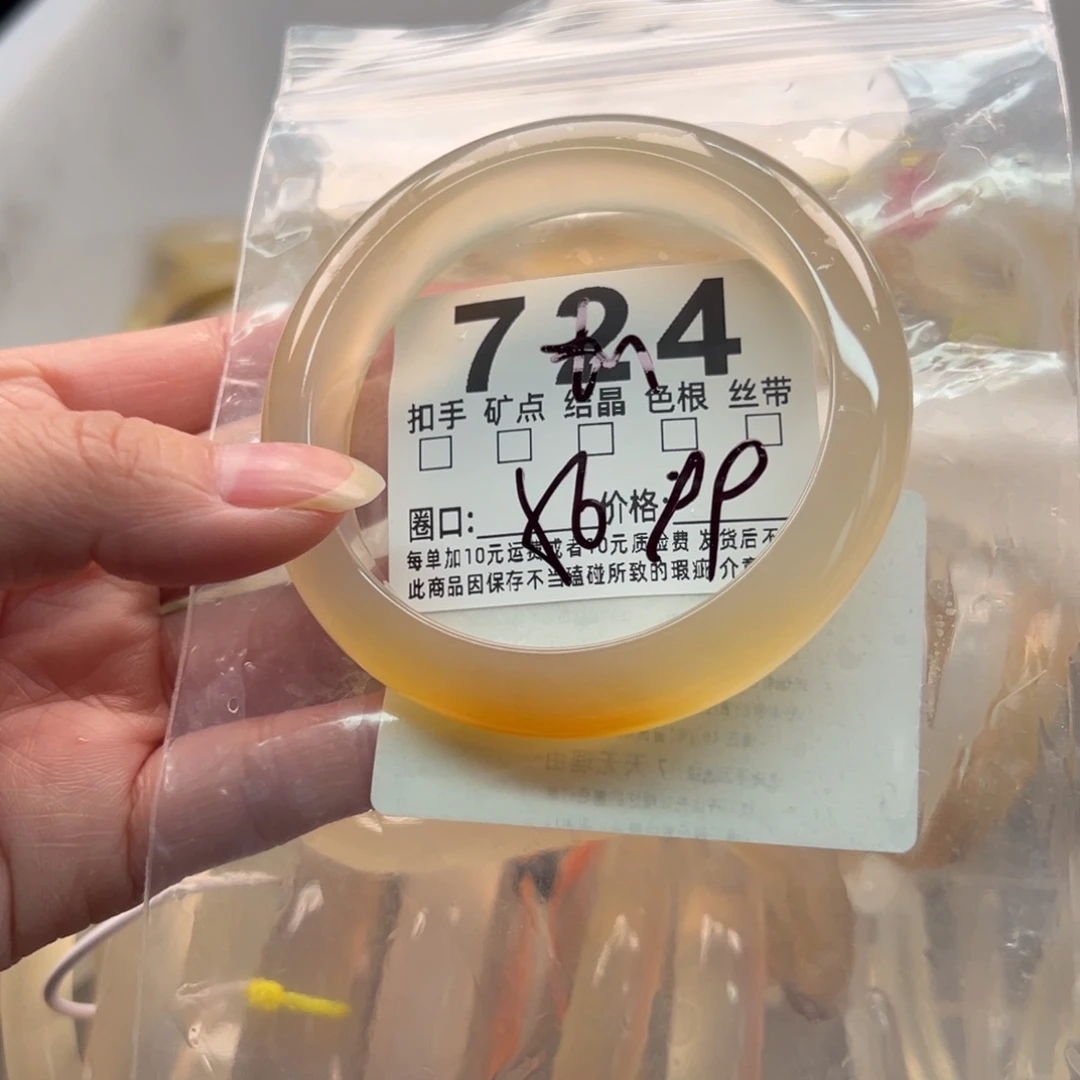 玛瑙/玉髓未镶嵌手镯724