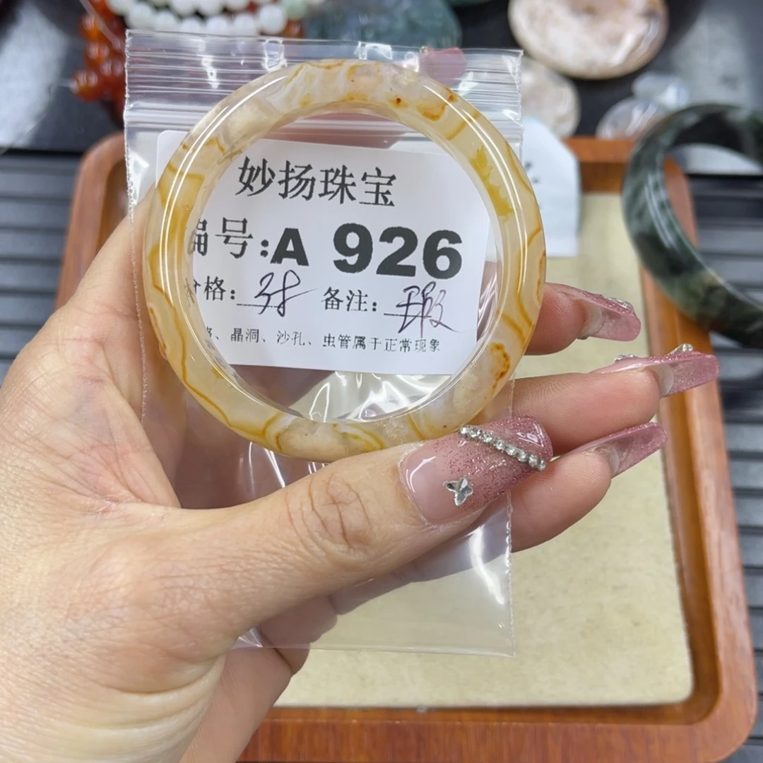 硅化珊瑚（珊瑚玉）瑕未镶嵌6****.