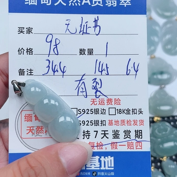 翡翠银S925镶嵌吊坠(不含链)天然翡翠吊坠