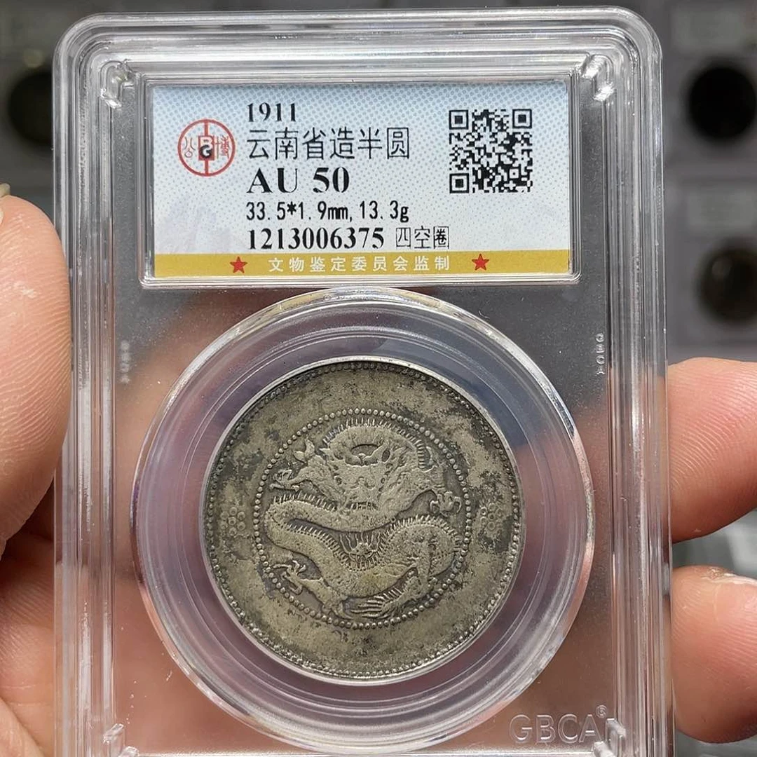 银如图所说的一个