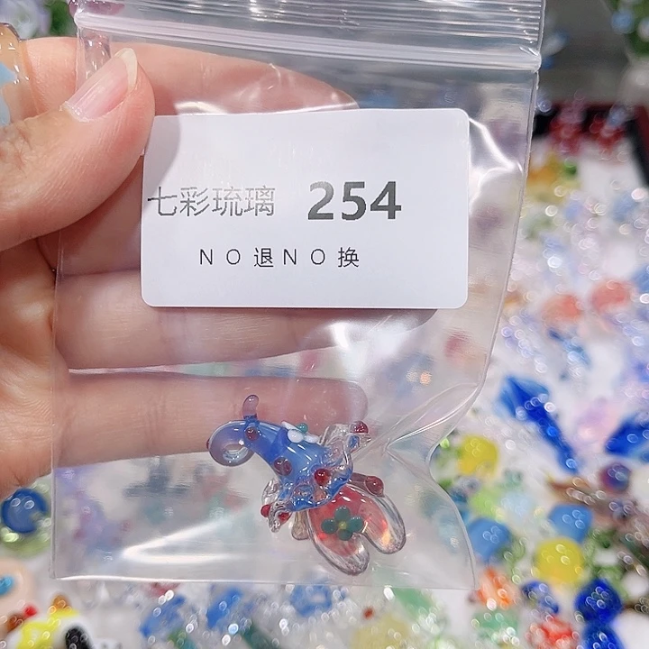 琉璃吊坠(不含链)254蓝色蘑菇