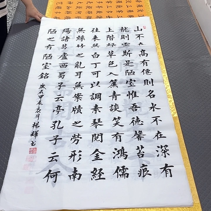 书法老师真人手写中打包