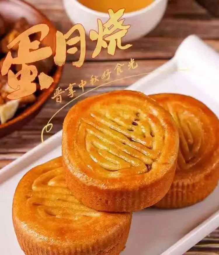 蛋月烧月饼松软可口，好吃不腻中秋佳节必备超级无敌好吃，中通包邮