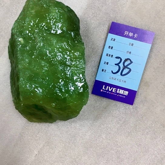 【闪购商品】蛇纹石玉未镶嵌原石潇*哥