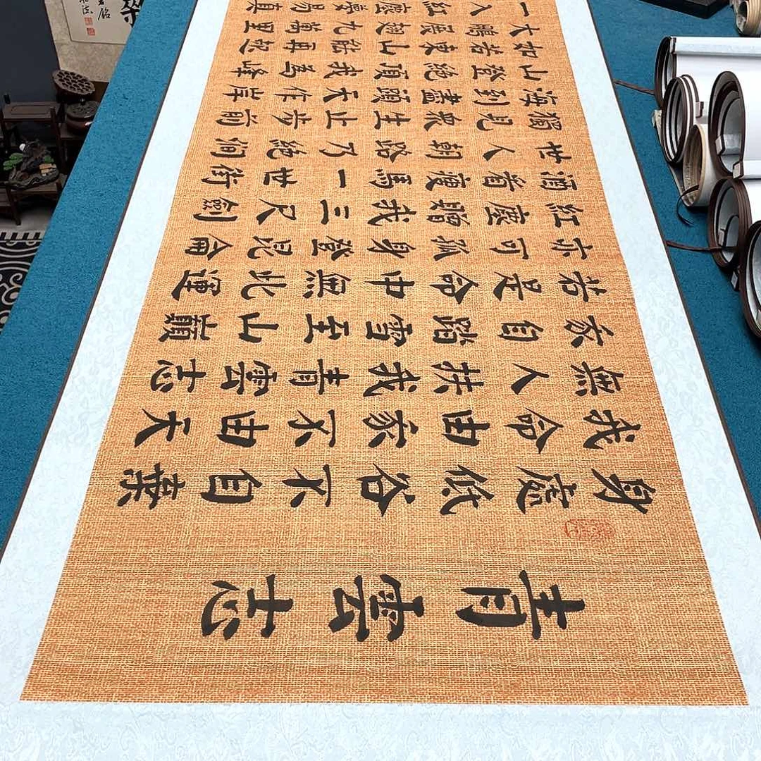 书法精装裱纯手写假一赔万精品銘家