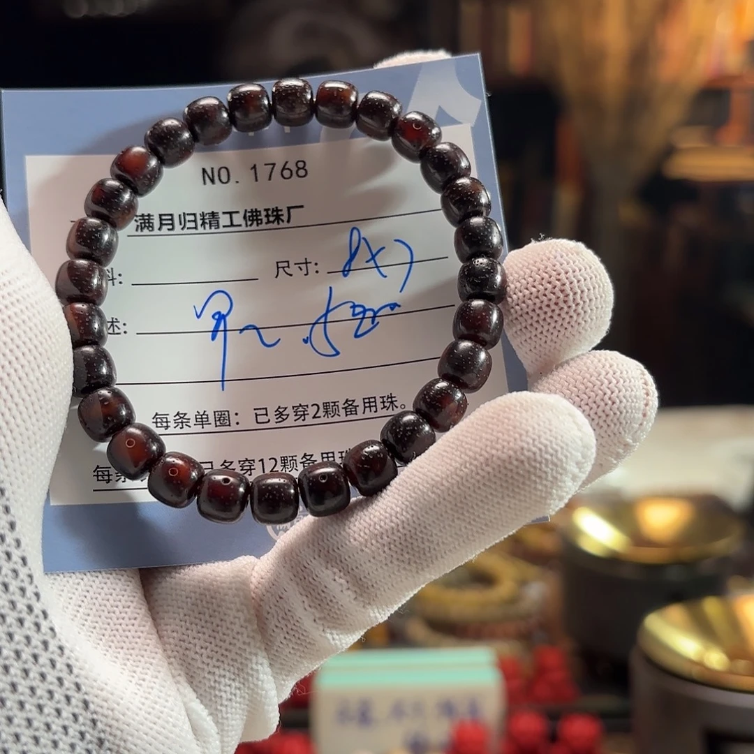 甲***丁星月菩提吊坠源头工厂