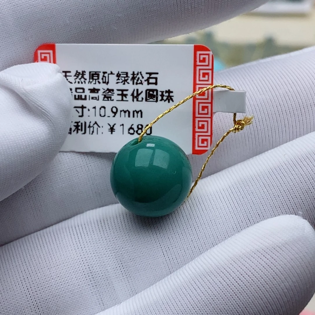 杜***野未镶嵌绿松石珠珠