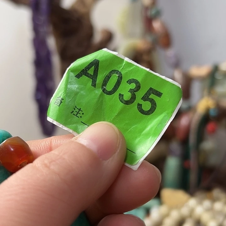 梅****玛瑙/玉髓未镶嵌颈饰