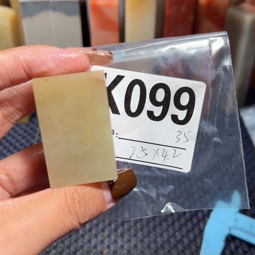 【闪购商品】寿山石印石老挝石