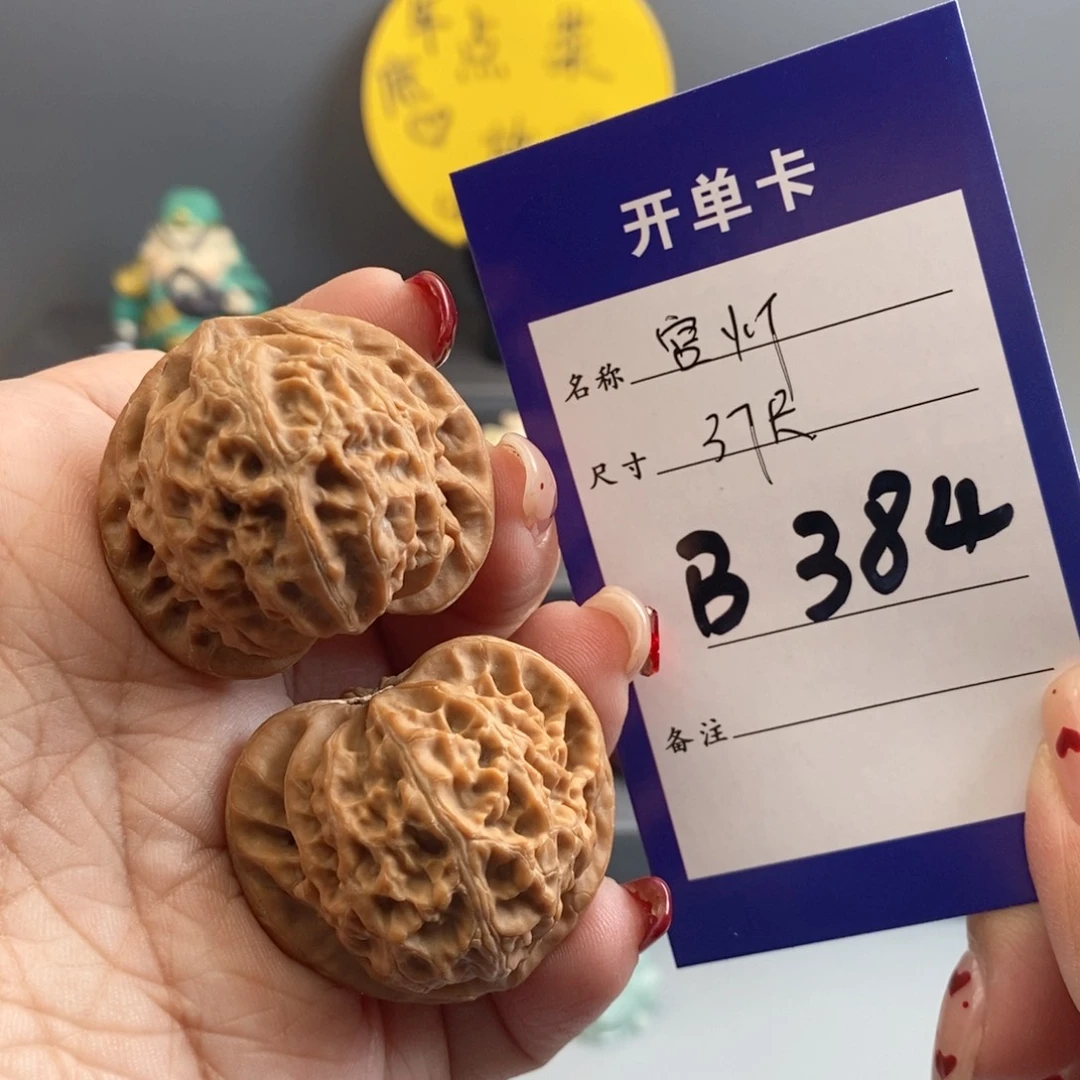 文玩核桃吊坠宫灯37