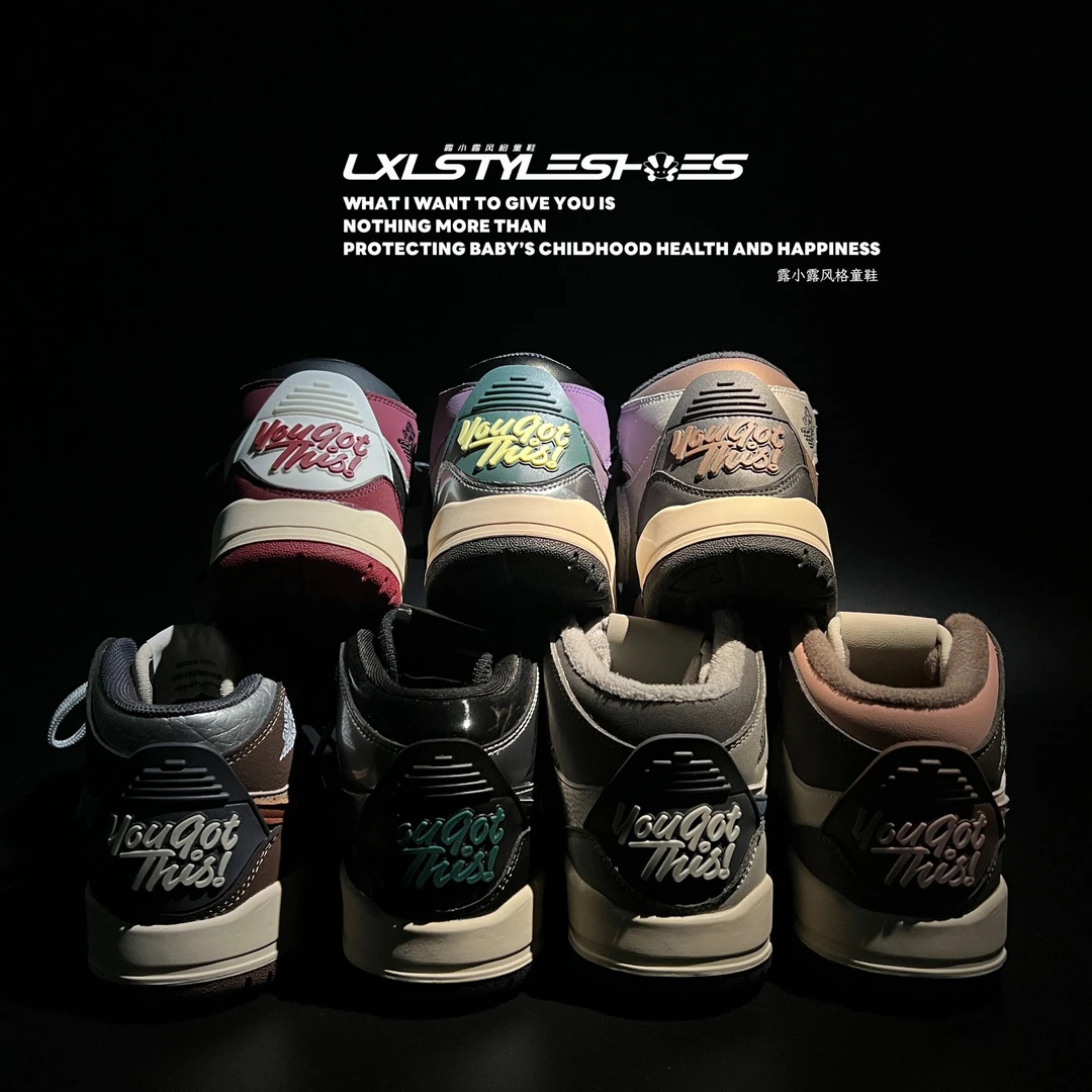 【气垫｜加棉｜单里｜】女童潮流休闲鞋高帮鞋子加绒男童鞋篮球鞋防滑