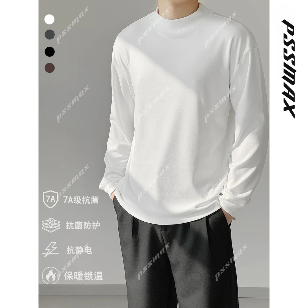 【现货】胖俗俗 PSSMAX【搭配神器】2025早秋绒面半高领休闲打底衫