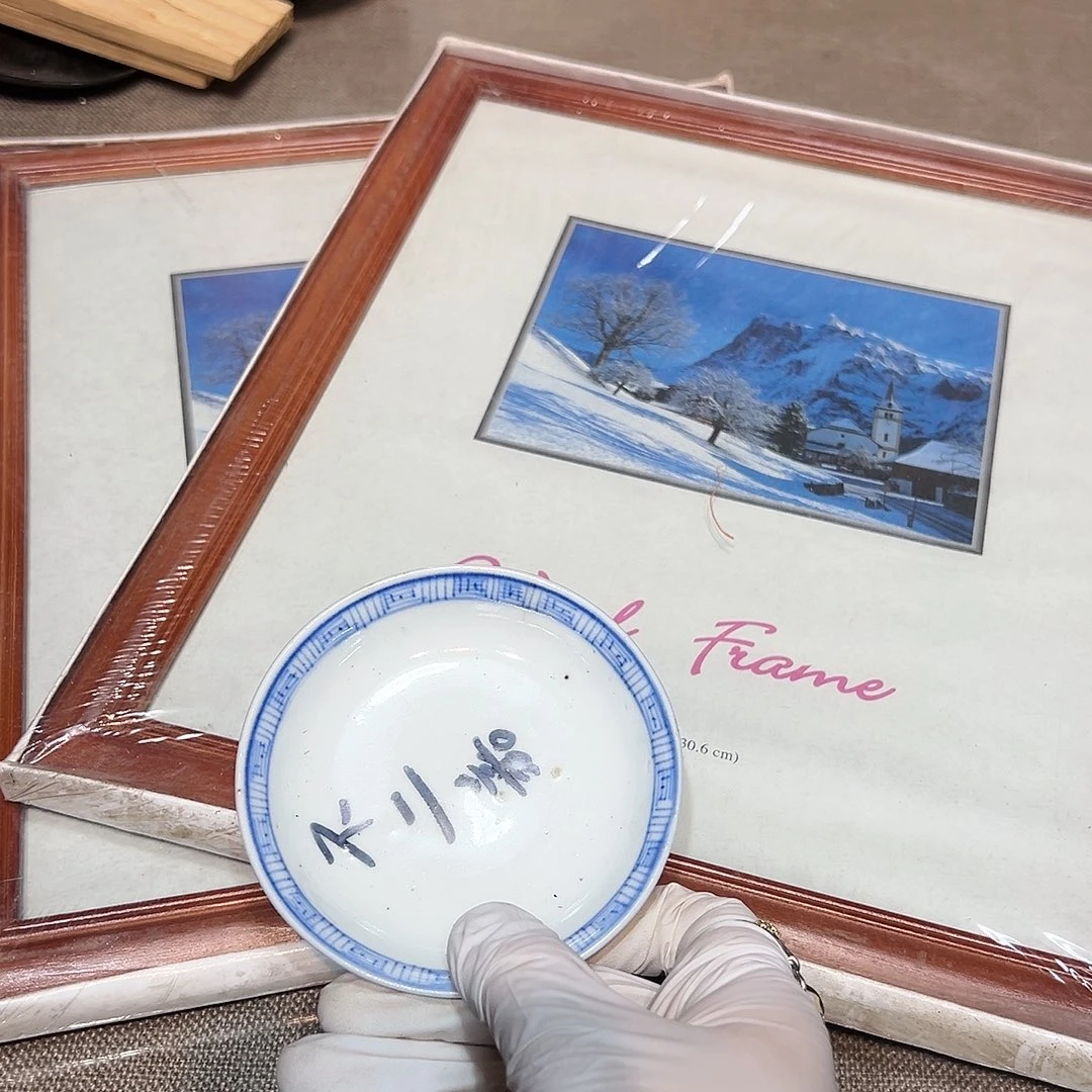 瓷片瓷器58号包邮包邮包邮