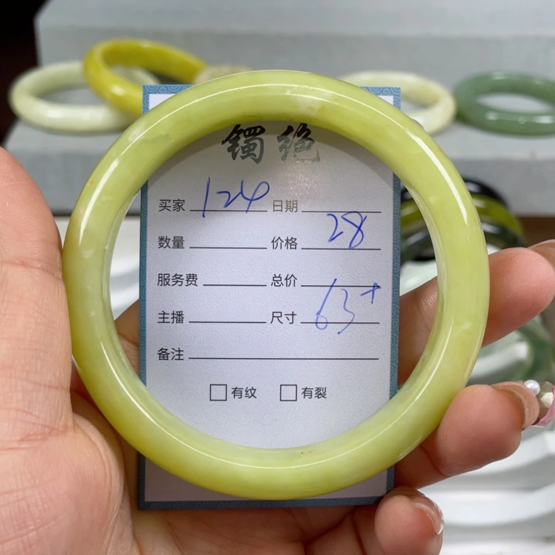 【闪购商品】蛇纹石玉手镯未镶嵌