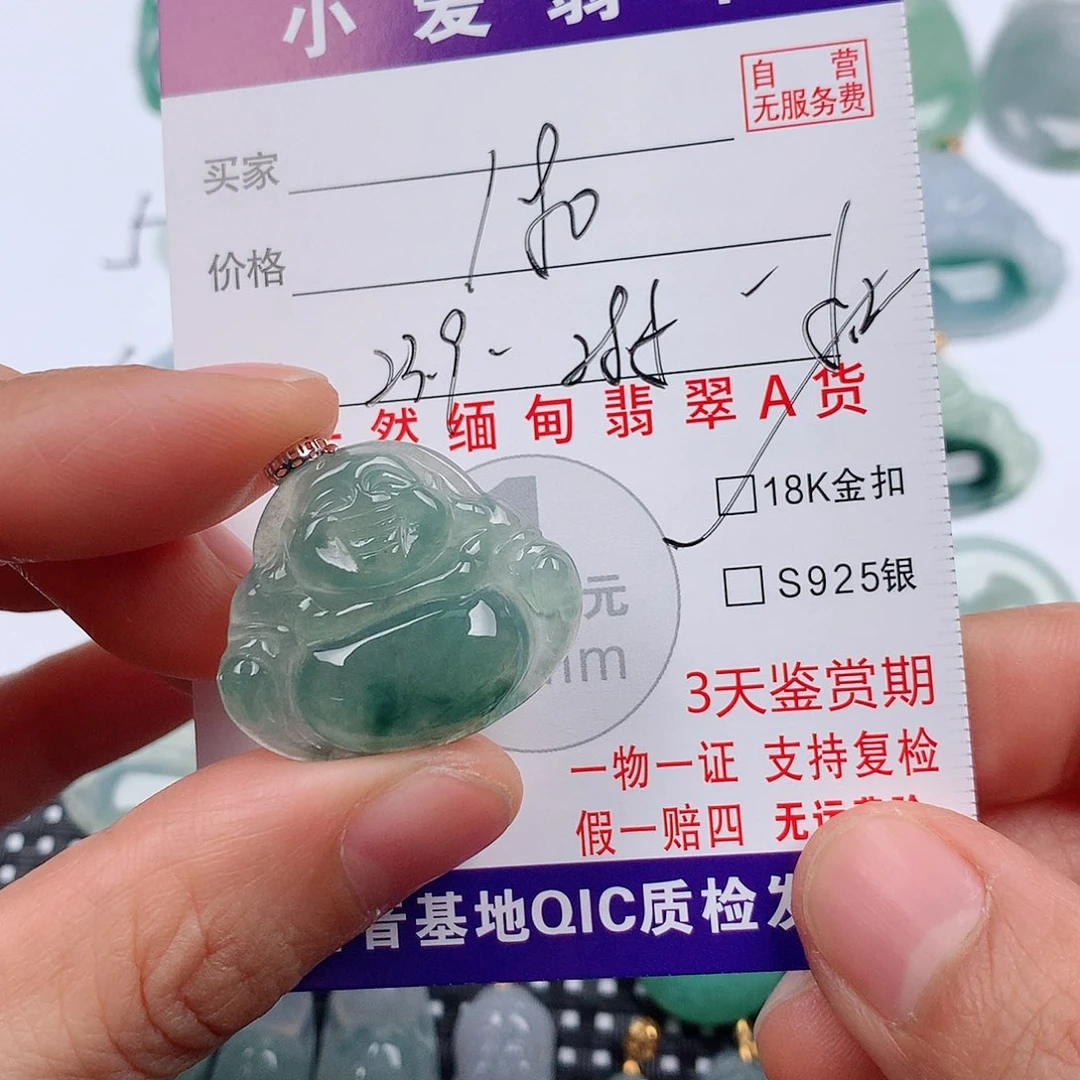 翡翠18K金镶嵌颈饰挂件