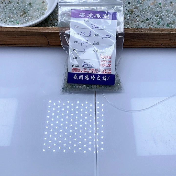 颈饰未镶嵌翡翠玉***忙