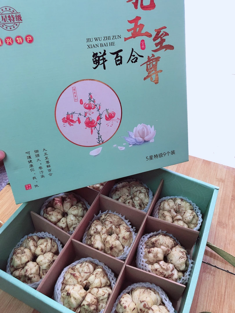 (至尊果 顺丰包邮)2025宜兴新鲜食用百合药食同源微苦现挖发货