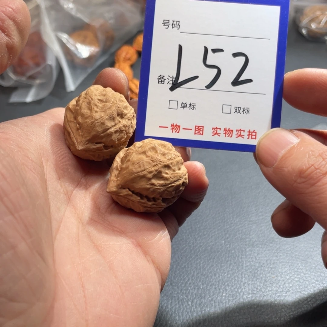 把件文玩核桃核桃