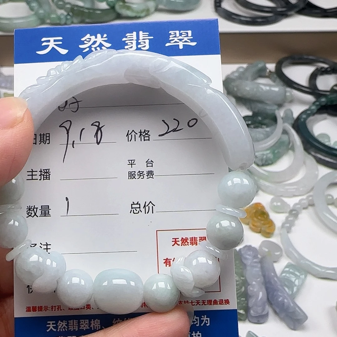 ****甜颈饰未镶嵌翡翠2222