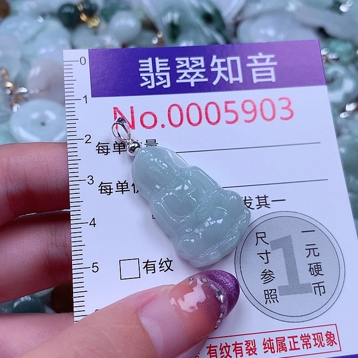 翡翠未镶嵌颈饰5903