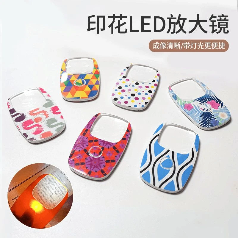 印花放大镜手持式3倍高清放大LED带灯放大镜老人阅读看报工具
