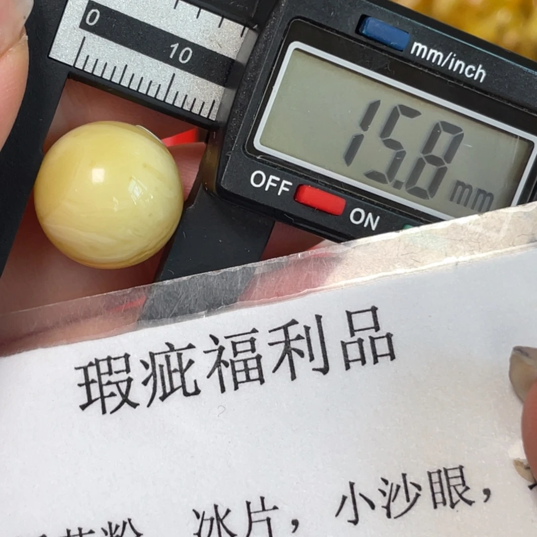 裸石蜜蜡未镶嵌1084