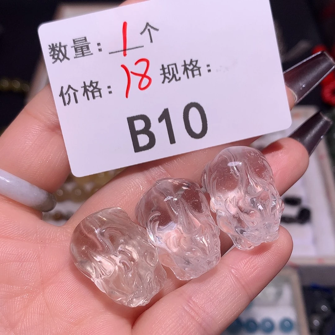 水晶貔貅未镶嵌多样化发货10