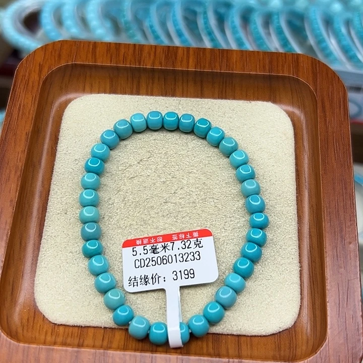 未镶嵌绿松石手链