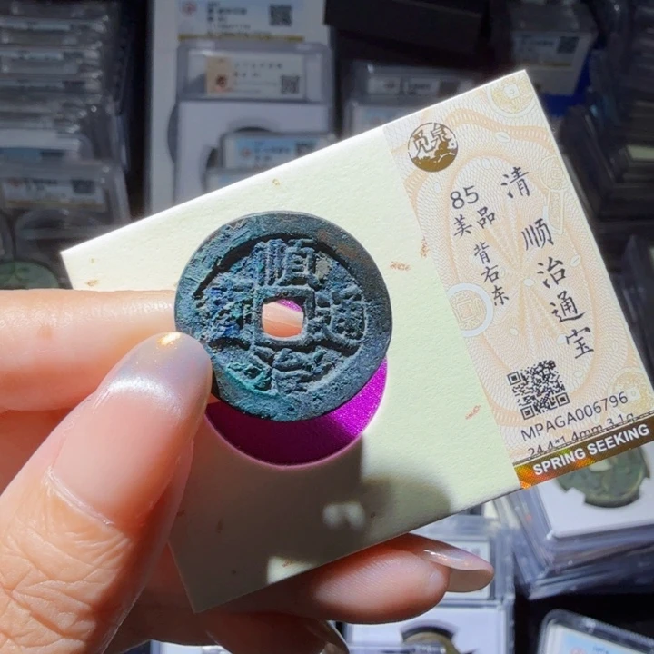 铜As历朝……6796……