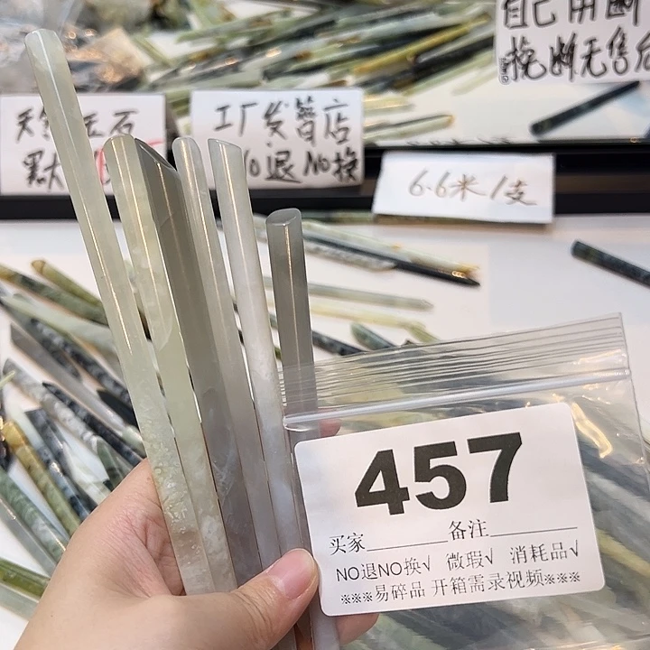 超***咕未镶嵌蛇纹石玉发饰
